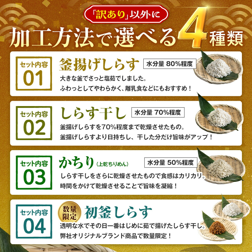しらす 最大2kg 260g~2kg 選べる容量 小分け 減塩 無添加 無着色 冷凍 愛知県 南知多町 ご飯 ごはん シラス しらす しらすごはん シラスパスタ sirasu shira